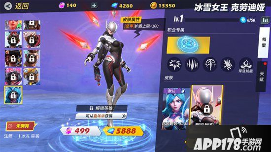 丰厚壕礼助阵全新赛季 《孤岛先锋》新年竞技火爆启动