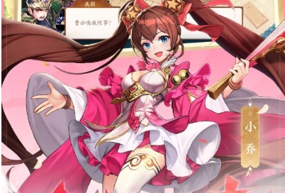 三国游戏排行榜2020