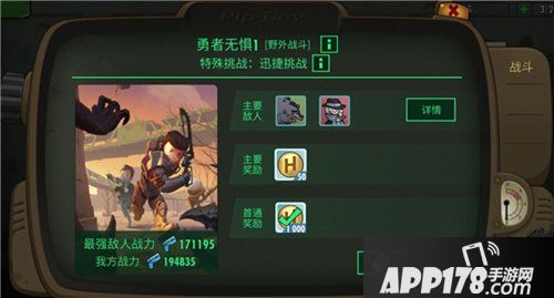 辐射避难所ol勇者无惧1boss打法 勇者无惧1怎么打