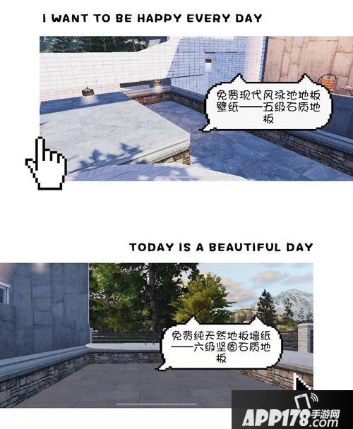 明日之后零氪壁纸篇 如何获得免费壁纸