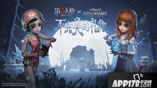 第五人格2019年庄园回忆录 2019年度重大节点盘点