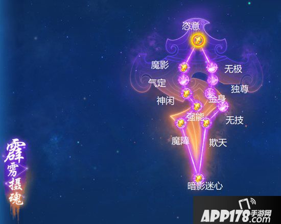 梦幻西游手游小雷音点杀冰冻系经脉镶嵌 小雷音点杀冰冻系经脉怎么点