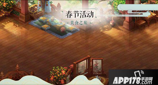 梦幻西游手游新年聚会 帮派竞赛平衡性调整