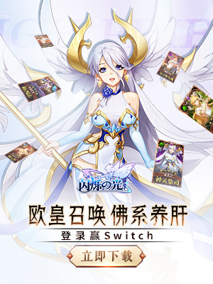闪烁之光