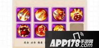 梦幻西游手游隐攻宝宝打书技能选择方案 隐攻宝宝打什么内丹