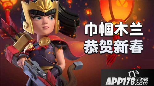 部落冲突首款中国风皮肤悬念海报露出