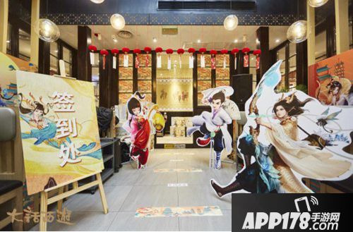 大话西游手游暖春同乐会直播