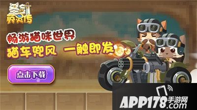 圣剑英灵传今日删档内测火热开启