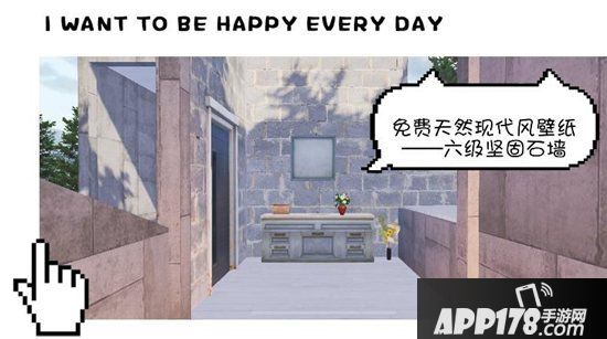 明日之后零氪壁纸篇 如何获得免费壁纸