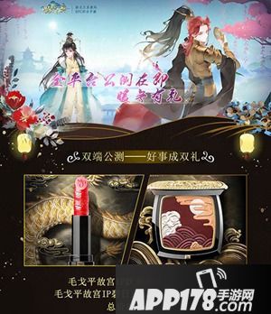 1月9日 《鸣铃之契》双端公测火爆来袭