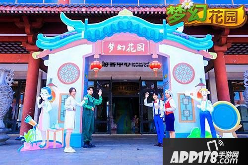 期待第二届 《梦幻花园》梦幻嘉年华圆满落幕