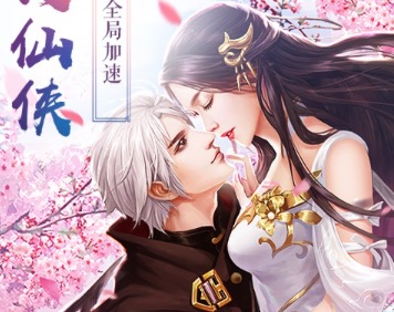 好玩的仙侠游戏排行榜2020