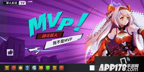 非人学园不停服更新公告