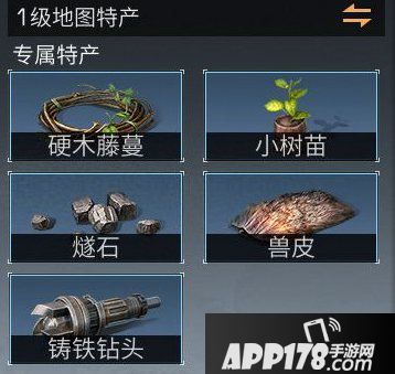 明日之后地图分级解读 地图分级有什么用