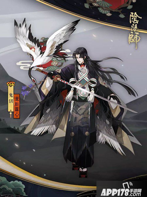 阴阳师鬼切全新皮肤即将上线 鹤衔龙胆霖心祭舞