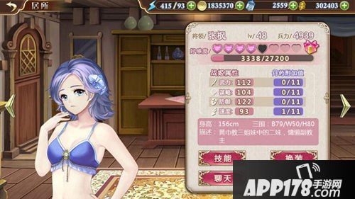 女人当自强《姬魔恋战纪》战姬职业大盘点