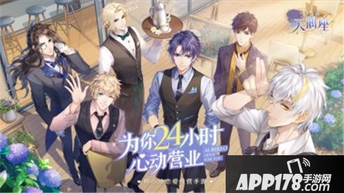 梦间集天鹅座1月9日全平台上线不见不散