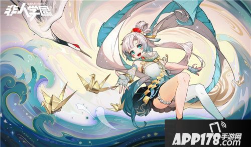 非人学园全新典藏级时装即将上线