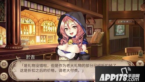 《姬魔恋战纪》意料之外的圣诞节