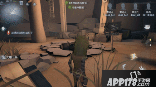 第五人格楼梯使用方法介绍 楼梯怎么用