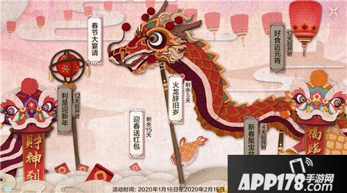 雪鹰领主手游带你玩闹新春