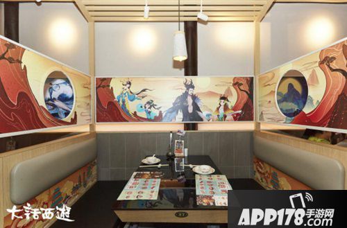 大话西游手游暖春同乐会直播