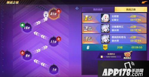 《猎人》手游新版本来袭 师徒系统即将开启