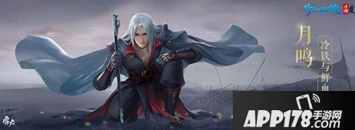 倩女幽魂手游新职业影灵上线