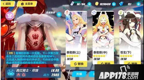 崩坏3云墨丹心角色评价 云墨丹心怎么样