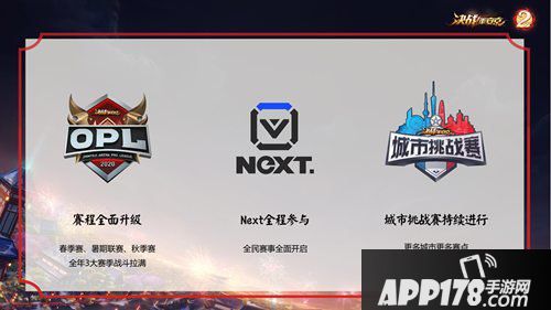 决战平安京内务组爆料一览