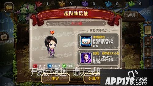 小冰冰传奇信使大小姐圣光守护