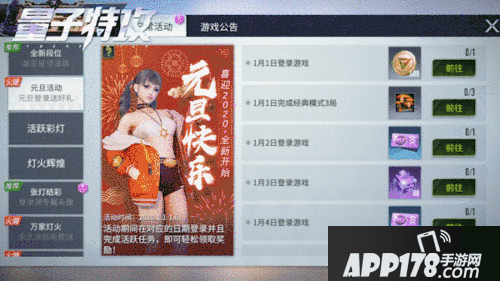 中国传统戏曲与赛博朋克碰撞 《量子特攻》主题馆曲艺面谱