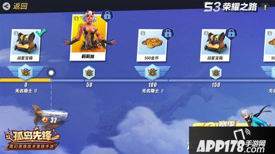 丰厚壕礼助阵全新赛季 《孤岛先锋》新年竞技火爆启动