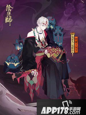 鬼域修罗锁戮猎魔 阴阳师全新SSR式神鬼童丸降临