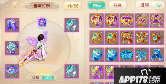 大话西游手游中负敏男鬼装备搭配 武耀台伙伴搭配