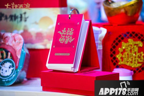 大话西游手游福星诞生之夜