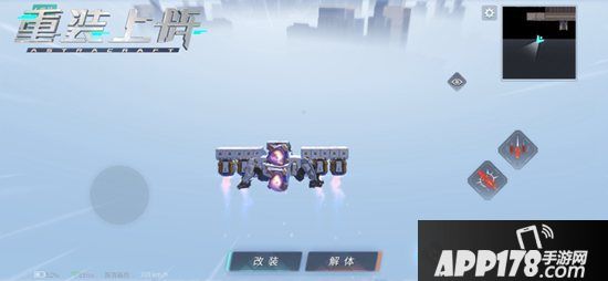 探索机械组的奥妙结构 网易《重装上阵》歼20装上发动机