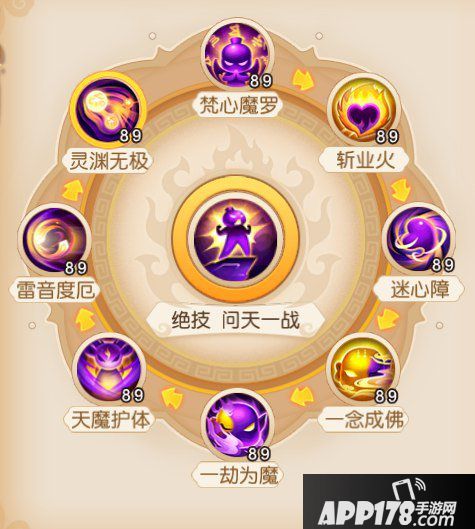 梦幻西游手游小雷音初体验 技能玩法经脉介绍