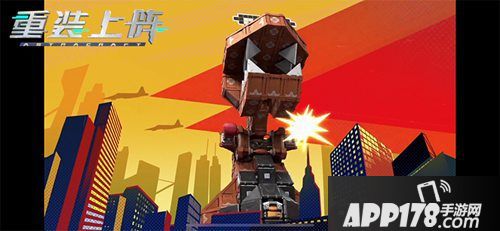 重装上阵乐高式拼塔传奇