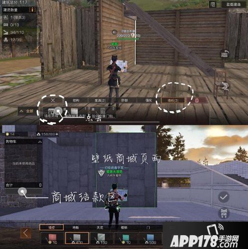 明日之后零氪壁纸篇 如何获得免费壁纸