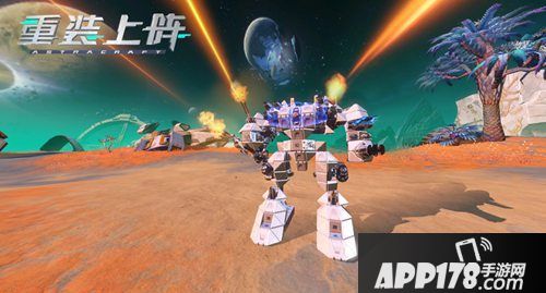 重装上阵拼出高达作战