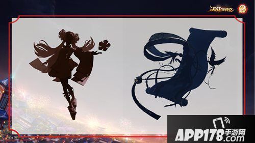 决战平安京2020年新春特典