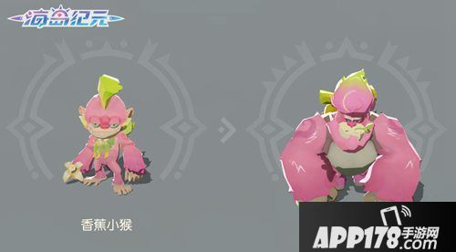 海岛纪元多样宠物抢先看