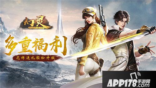 幻灵今日开启不删档测试