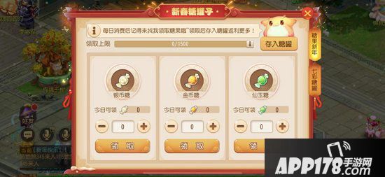 梦幻西游手游新春焕新颜 全新时装坐骑等豪礼陪你过大年