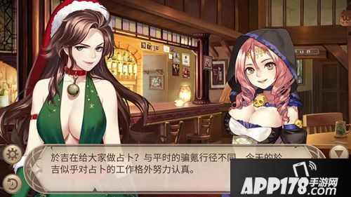 《姬魔恋战纪》意料之外的圣诞节