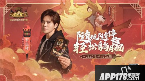 剑征与远公测开启