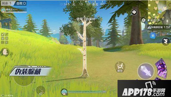 《风云岛行动》终极内测定档2月13日 网易2020开年生存大作