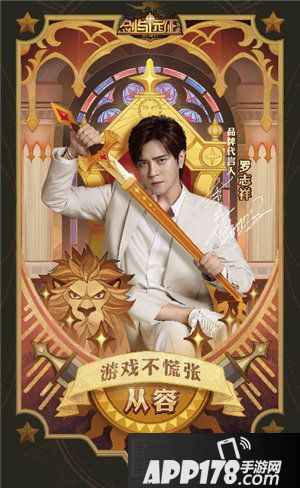 剑与远征1月8日公测