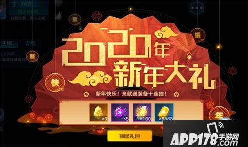 奥拉星新春资料片创世龙族今日上线